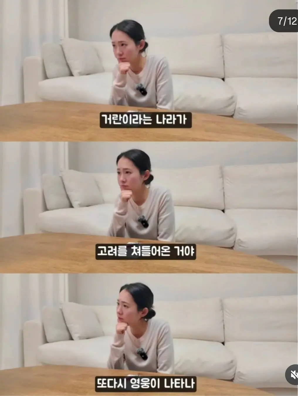 사극으로 한국역사를 배우는 일본인 아내.jpg | mbong.kr 엠봉