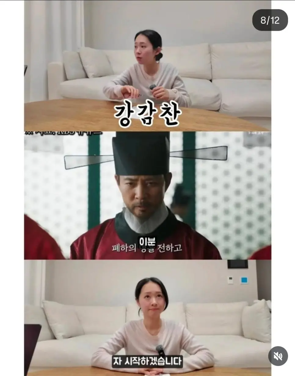 사극으로 한국역사를 배우는 일본인 아내.jpg | mbong.kr 엠봉