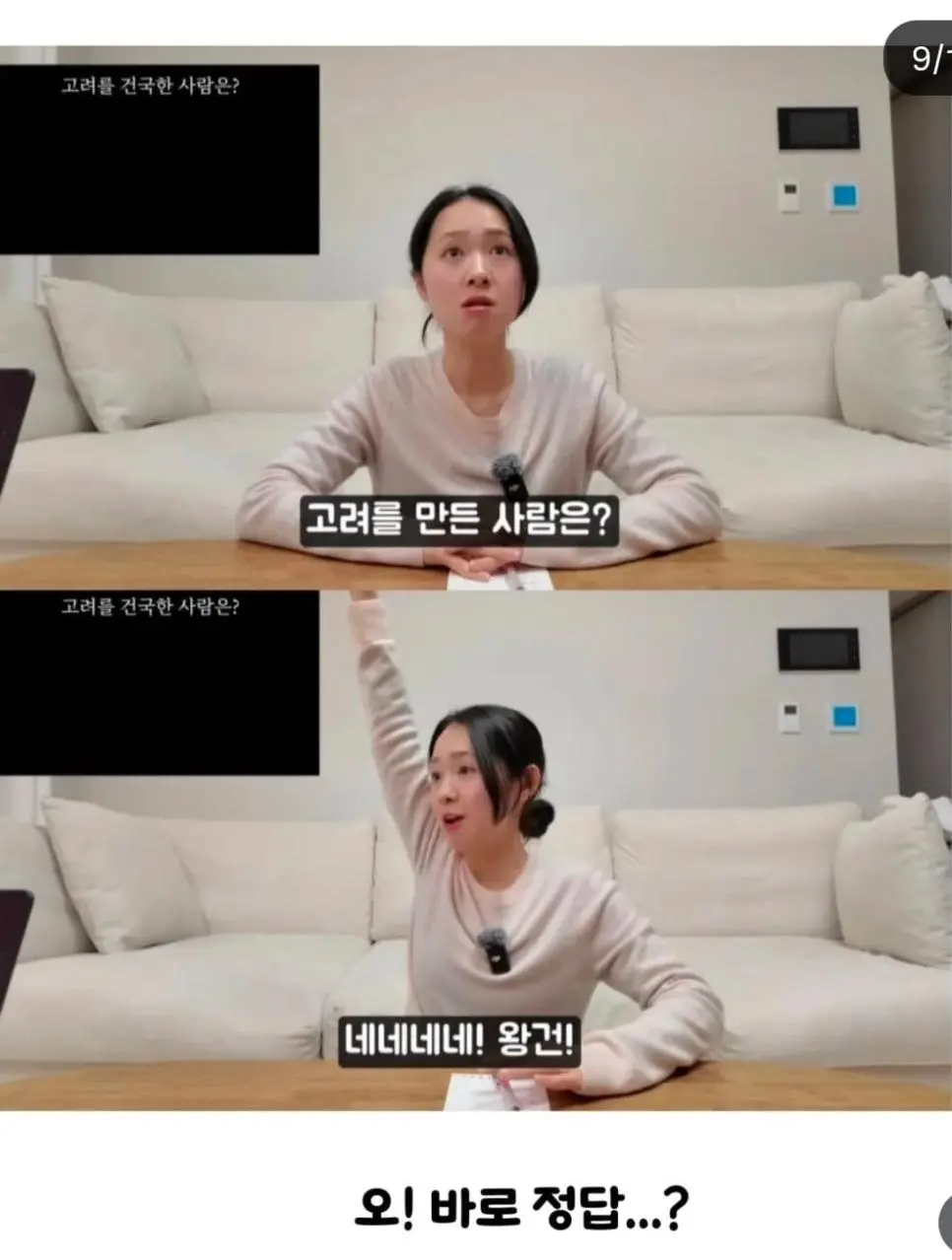 사극으로 한국역사를 배우는 일본인 아내.jpg | mbong.kr 엠봉