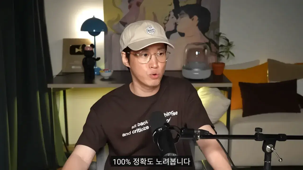 타블로가 채널을 걸었던 오스카 예측 결과 | mbong.kr 엠봉