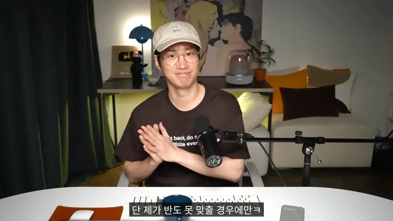 타블로가 채널을 걸었던 오스카 예측 결과 | mbong.kr 엠봉