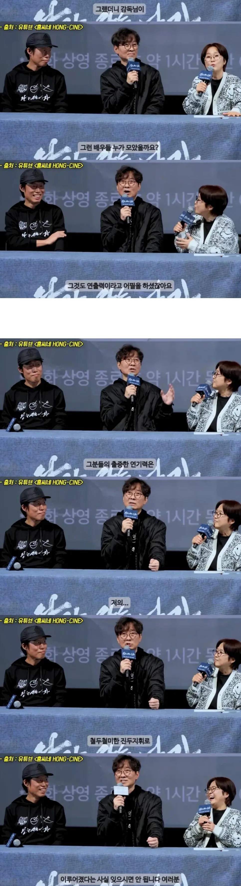 왕과 사는 남자는 배우 연기력 원툴영화다 | mbong.kr 엠봉