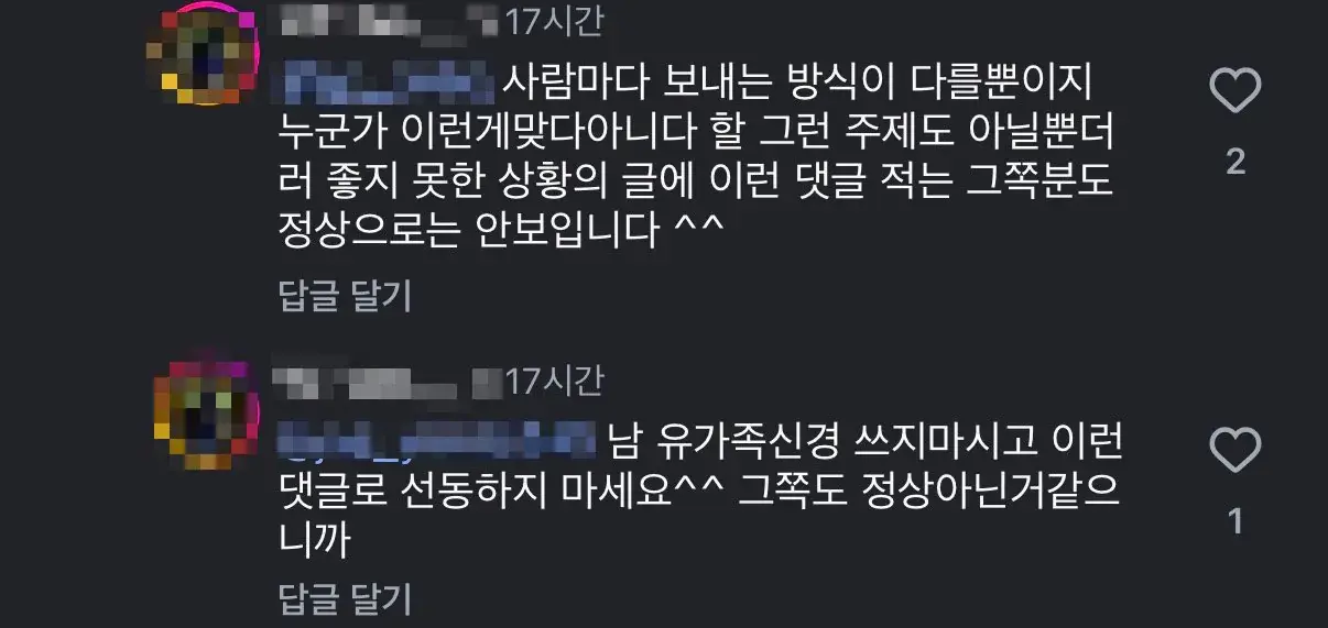 현시각 민폐 논란인 바이커 장례식 문화 ㄷㄷㄷㄷㄷㄷㄷㄷㄷ.jpg | mbong.kr 엠봉