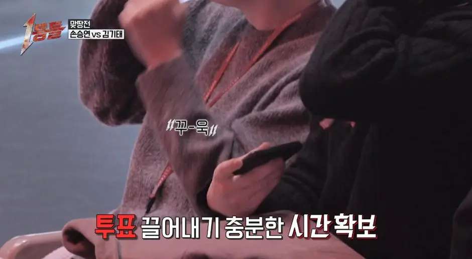 오디션에서 편법 써서 개 빡친 손승연 | mbong.kr 엠봉