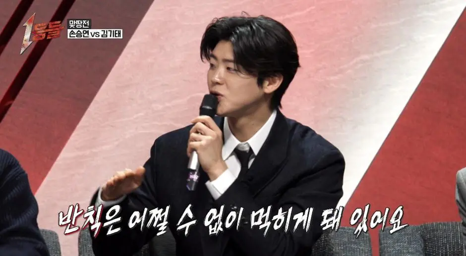 오디션에서 편법 써서 개 빡친 손승연 | mbong.kr 엠봉