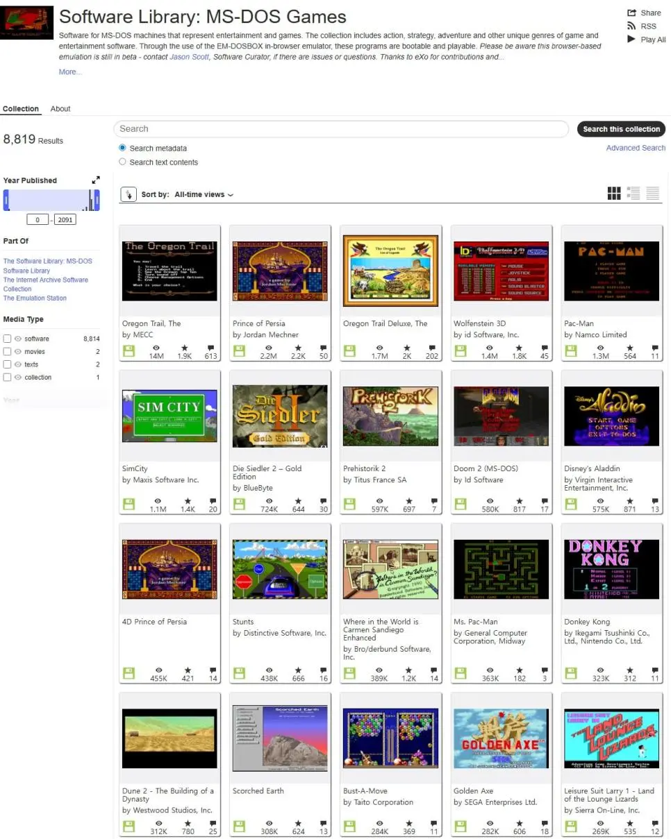 도스게임 무료로 할 수 있는 사이트 | mbong.kr 엠봉