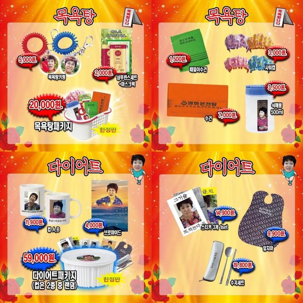 랄랄, 결국 굿즈 전량 폐기…