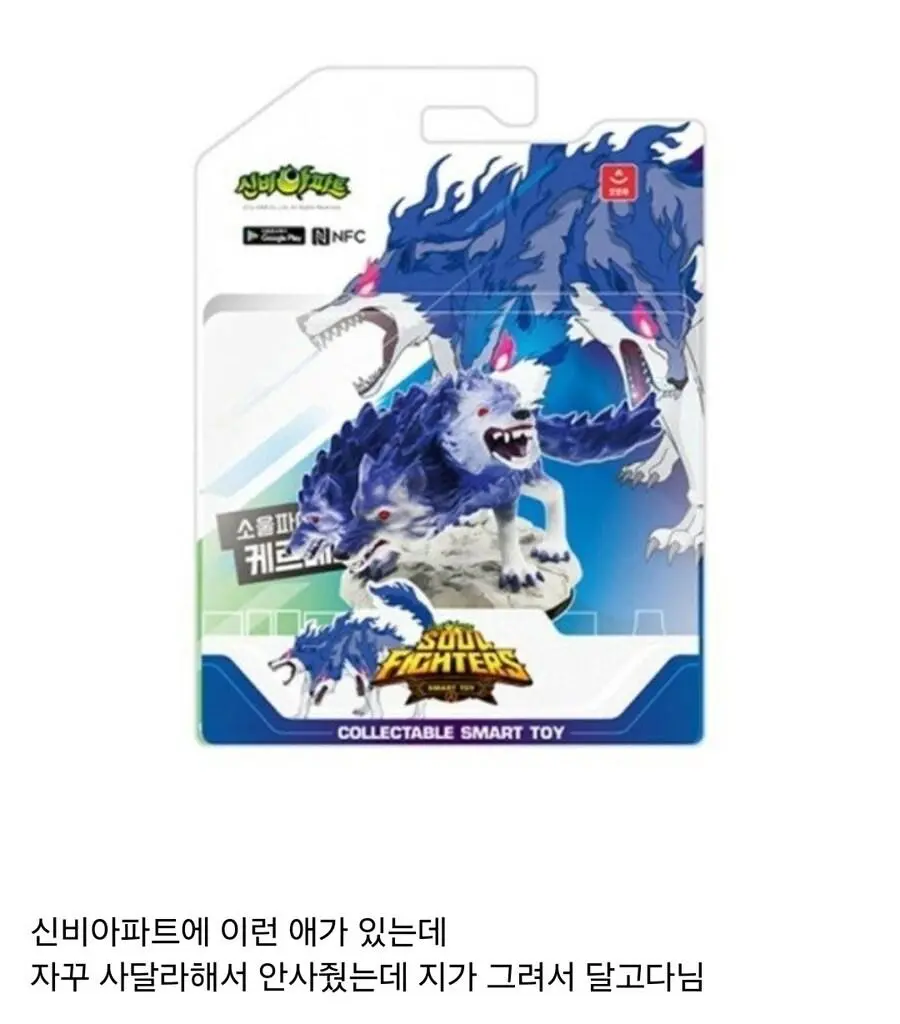 아들 가방보니 눈물남 | mbong.kr 엠봉
