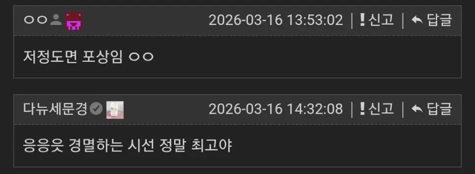 못생긴 남자 인생 간접 체험하기 | mbong.kr 엠봉