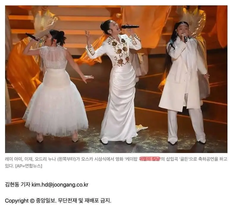 귀멸의 칼날 삽입곡 골든? | mbong.kr 엠봉