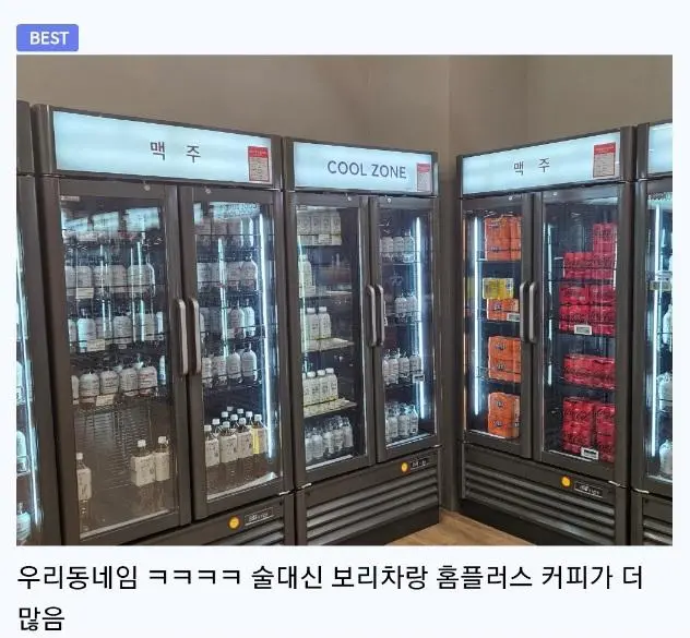 심각한 홈플러스 상황 | mbong.kr 엠봉