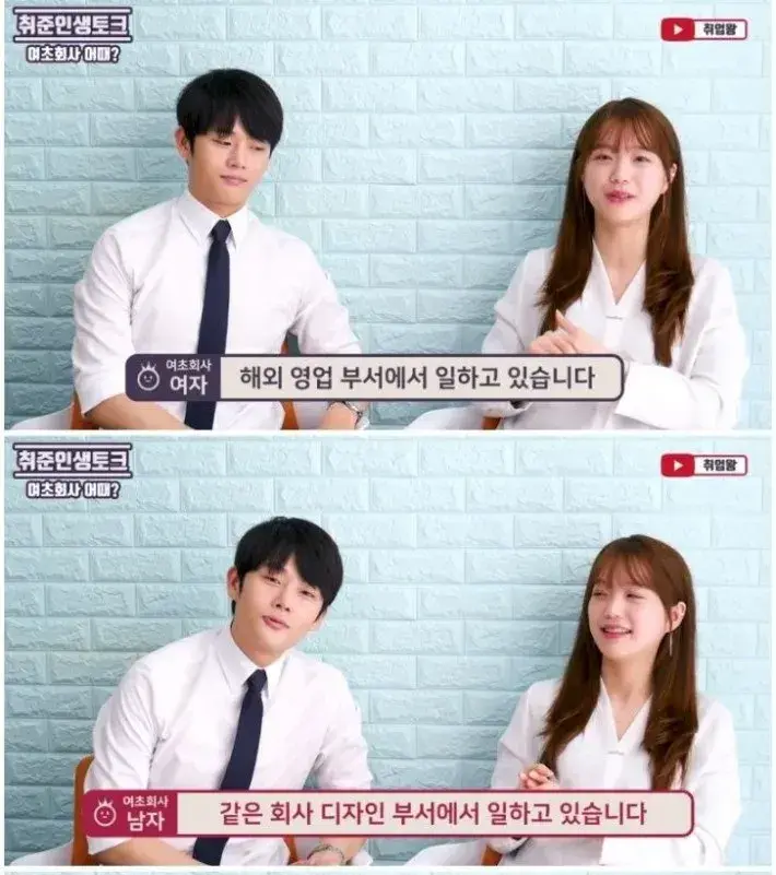 여자 90%인 여초회사를 다니는 남자의 리뷰 | mbong.kr 엠봉