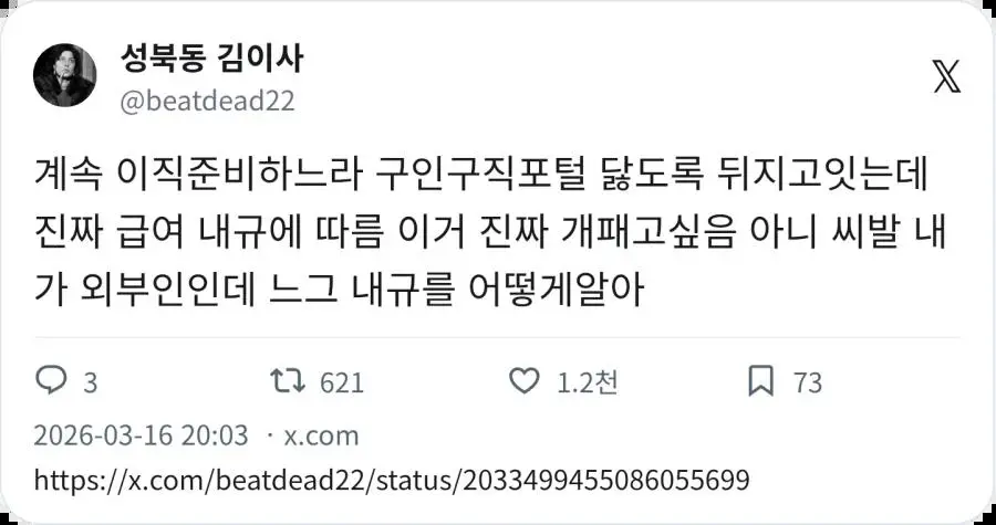 급여: 내규에 따름 | mbong.kr 엠봉