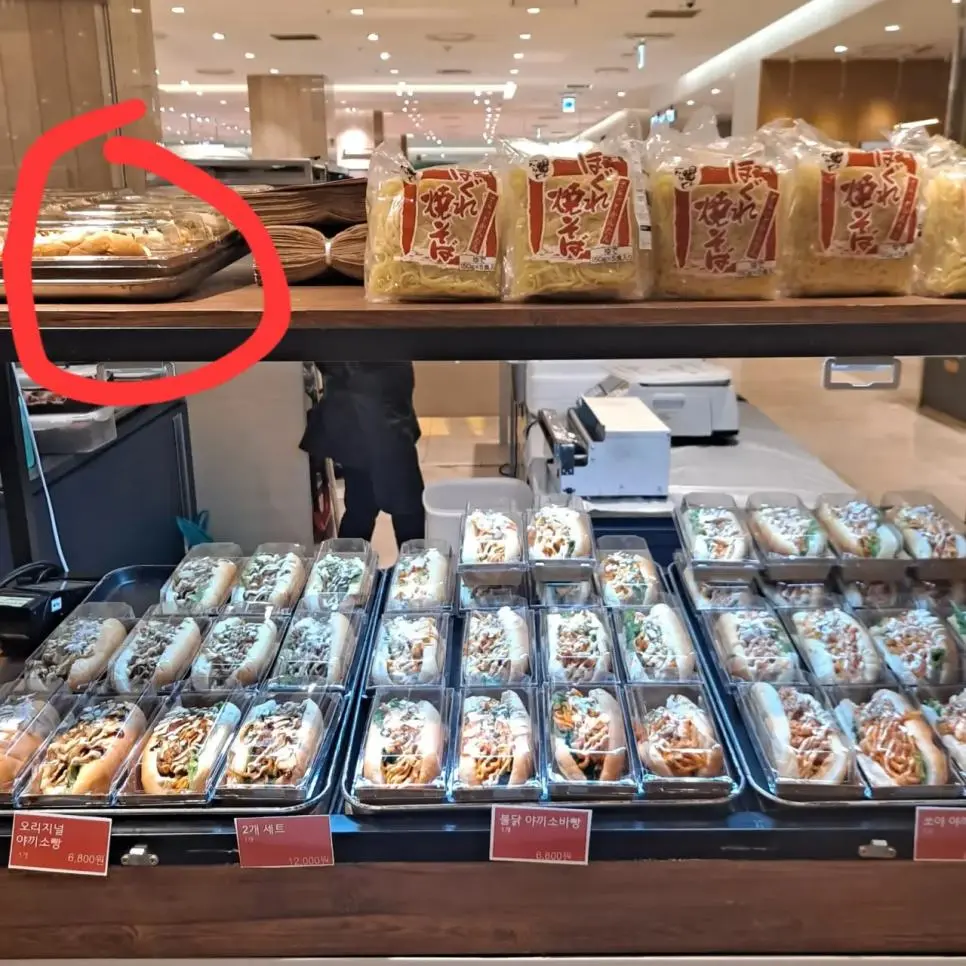 전날 빵 보관 안해서 연락온 문자.jpg | mbong.kr 엠봉