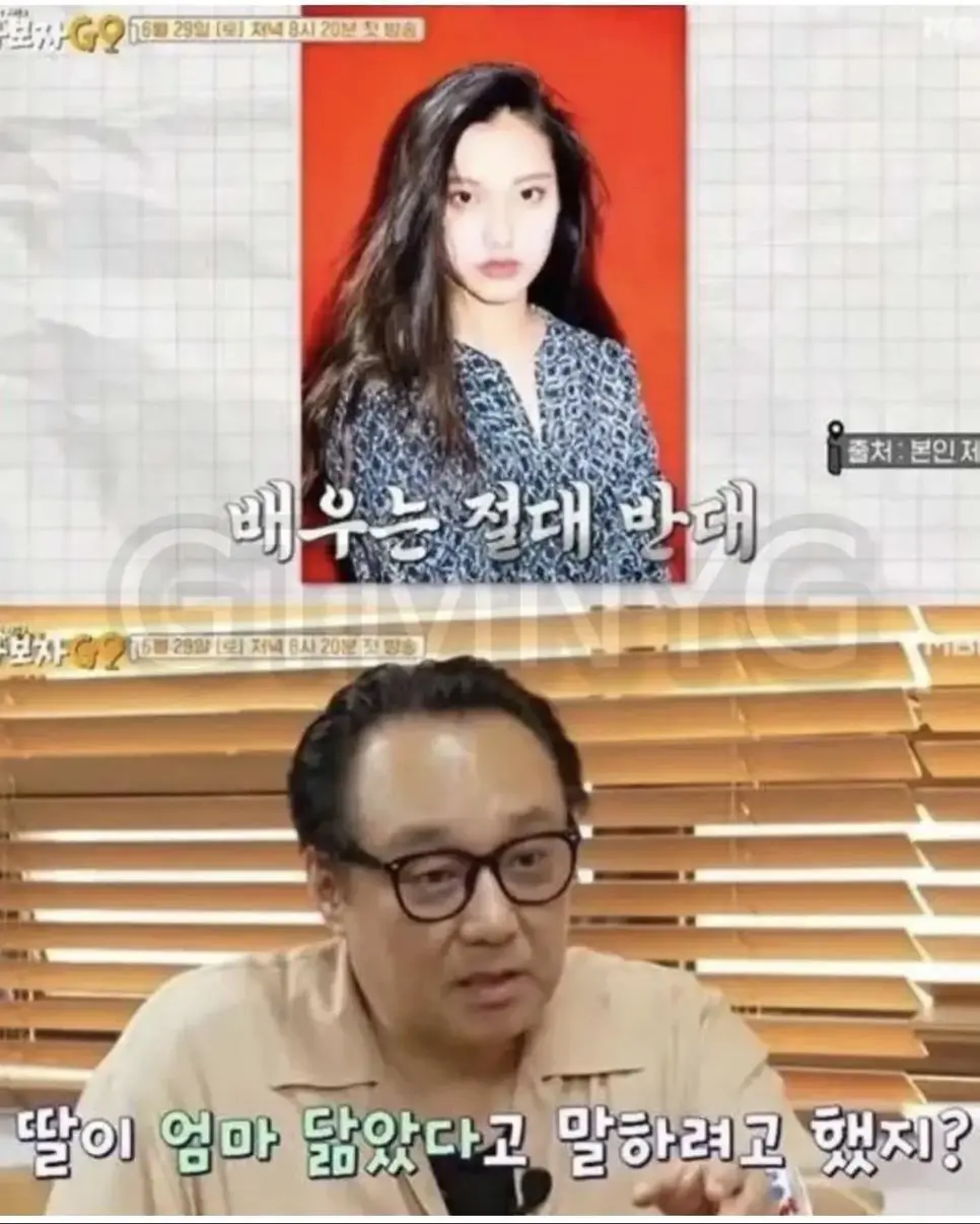 직업이 모델이라는 배우 박철 딸 ㄷㄷㄷㄷㄷㄷㄷ | mbong.kr 엠봉