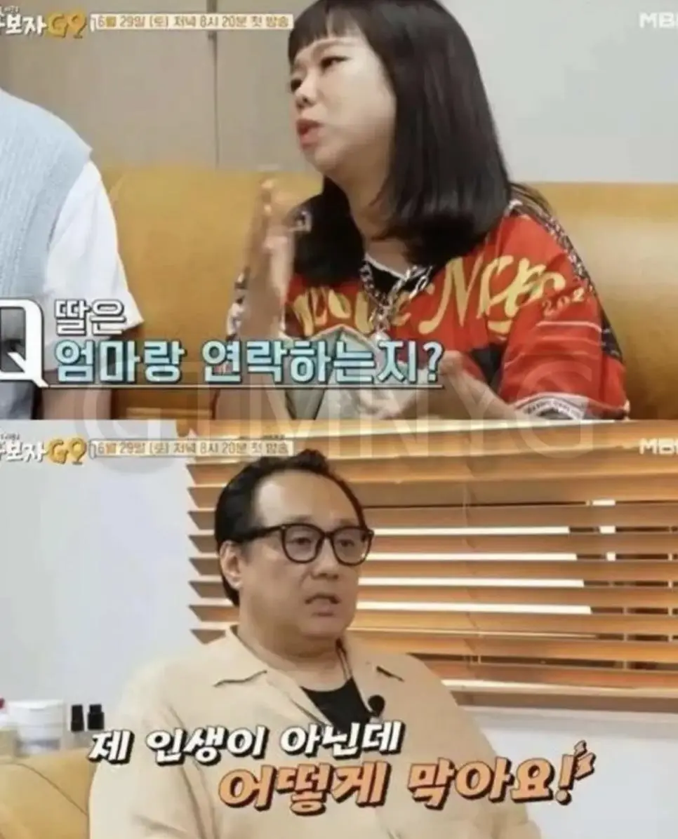 직업이 모델이라는 배우 박철 딸 ㄷㄷㄷㄷㄷㄷㄷ | mbong.kr 엠봉