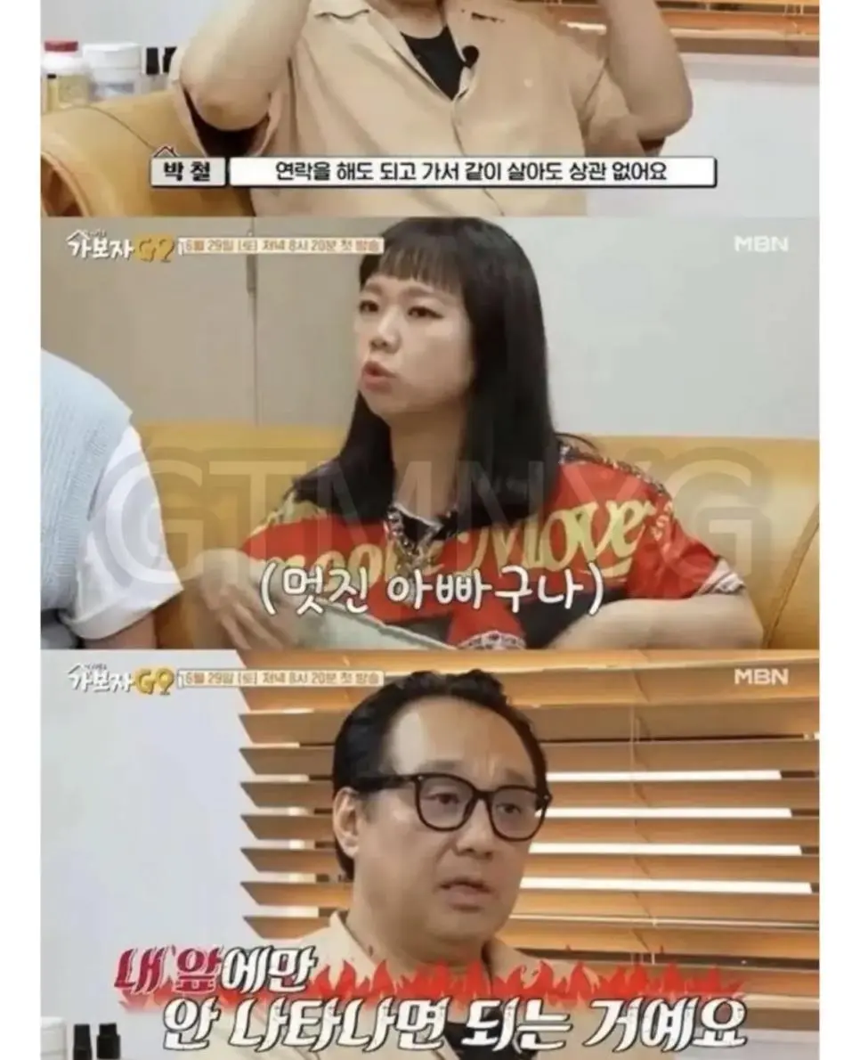 직업이 모델이라는 배우 박철 딸 ㄷㄷㄷㄷㄷㄷㄷ | mbong.kr 엠봉