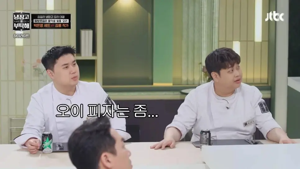 냉부] 다시 한번 넘을수없는 벽을 만난 셰프들.jpg | mbong.kr 엠봉