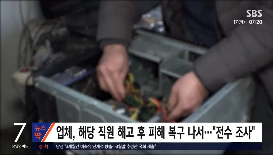 학교 컴퓨터가 느려진 이유. | mbong.kr 엠봉