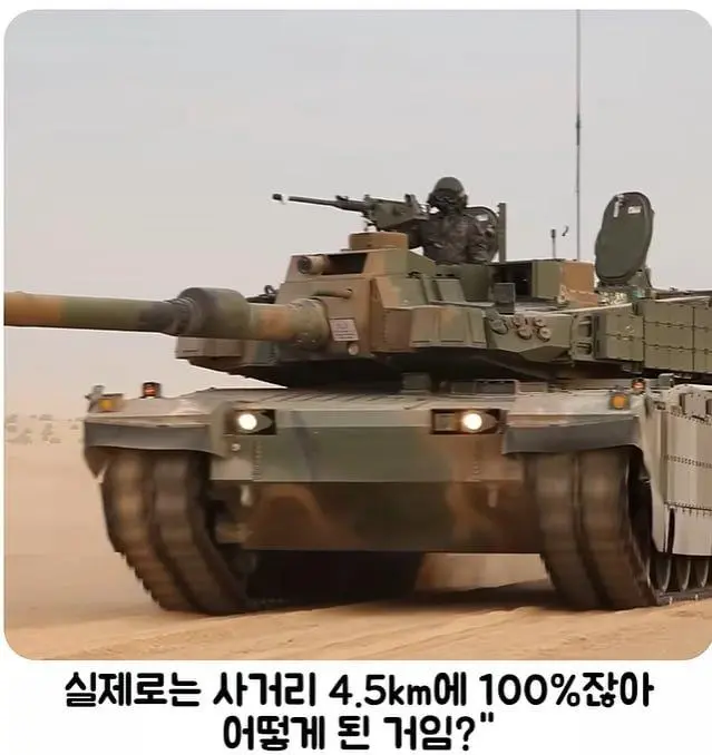 무기 스펙 및 테스트 조건 속이다 딱걸린 한국 | mbong.kr 엠봉