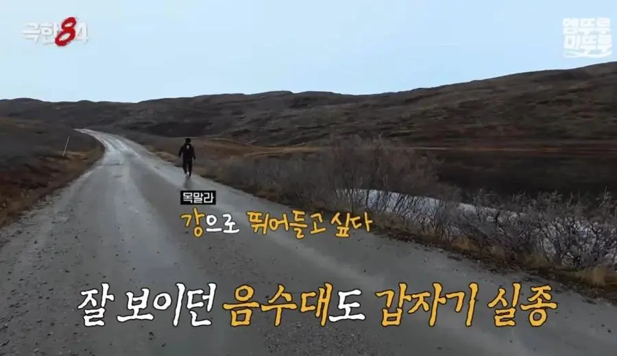 갠지스 강물 이후 거리낌 없어진 기안84.jpg | mbong.kr 엠봉