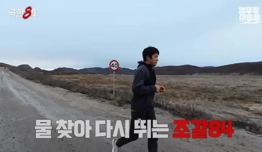 갠지스 강물 이후 거리낌 없어진 기안84.jpg | mbong.kr 엠봉