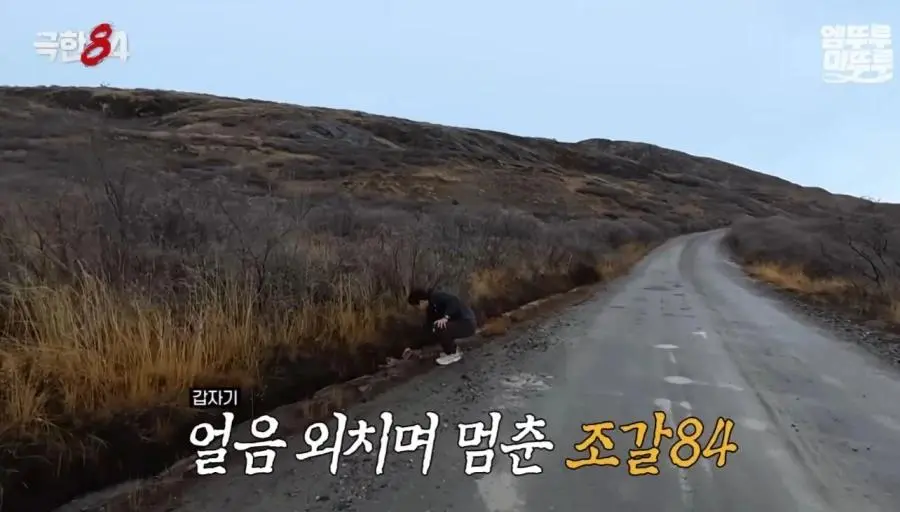 갠지스 강물 이후 거리낌 없어진 기안84.jpg | mbong.kr 엠봉