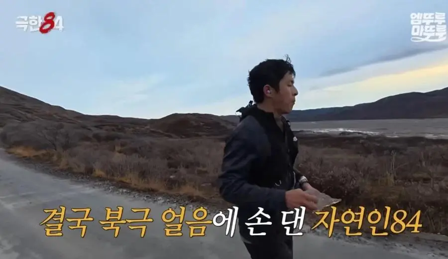 갠지스 강물 이후 거리낌 없어진 기안84.jpg | mbong.kr 엠봉