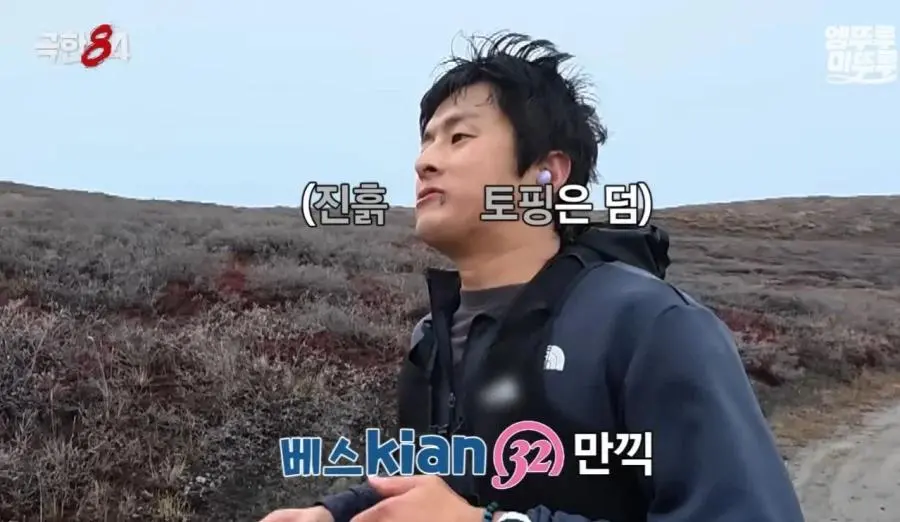 갠지스 강물 이후 거리낌 없어진 기안84.jpg | mbong.kr 엠봉