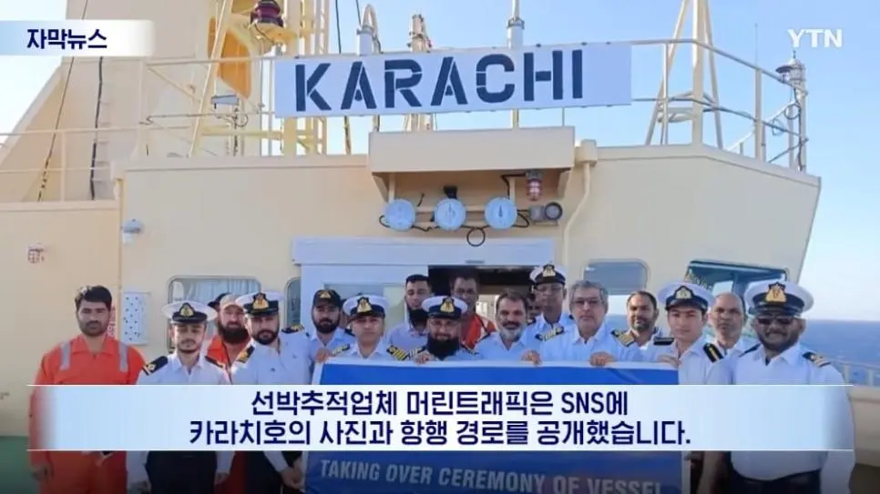 파키스탄의 유조선이 선박 자동 식별장치를 켠 채 호르무즈 해협을 통과.news | mbong.kr 엠봉