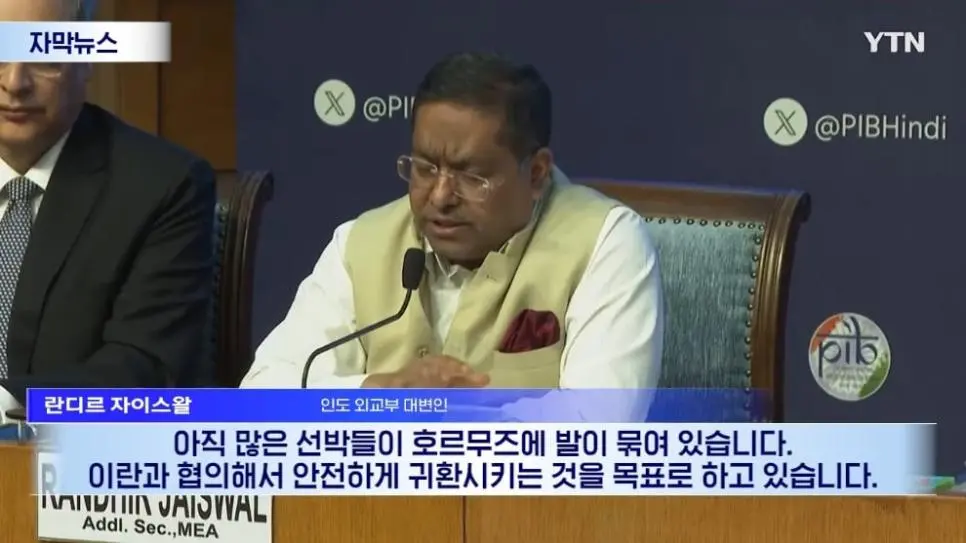 파키스탄의 유조선이 선박 자동 식별장치를 켠 채 호르무즈 해협을 통과.news | mbong.kr 엠봉