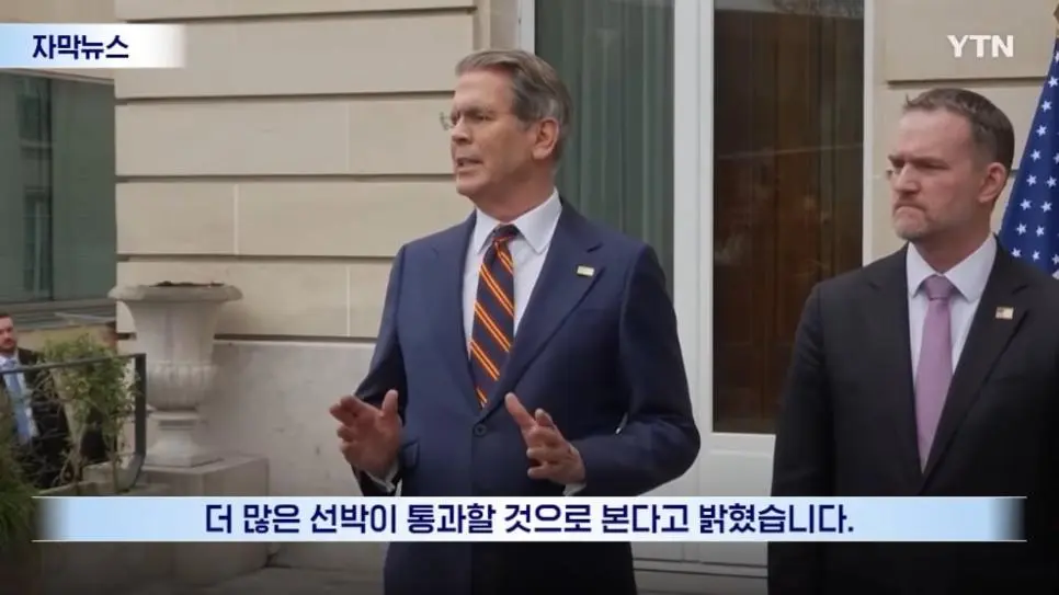 파키스탄의 유조선이 선박 자동 식별장치를 켠 채 호르무즈 해협을 통과.news | mbong.kr 엠봉