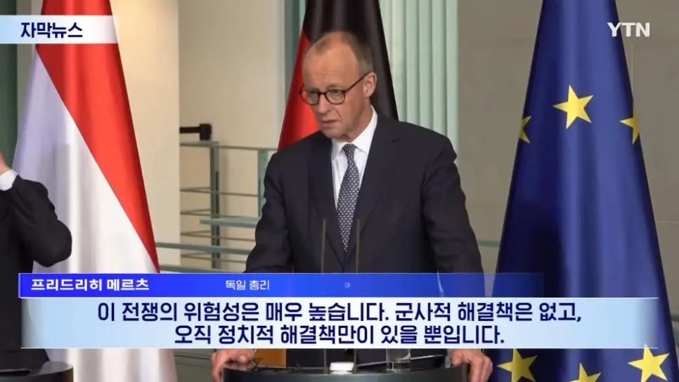 파키스탄의 유조선이 선박 자동 식별장치를 켠 채 호르무즈 해협을 통과.news | mbong.kr 엠봉