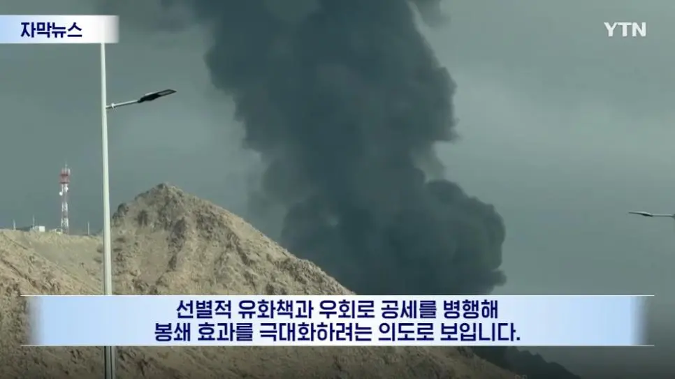 파키스탄의 유조선이 선박 자동 식별장치를 켠 채 호르무즈 해협을 통과.news | mbong.kr 엠봉