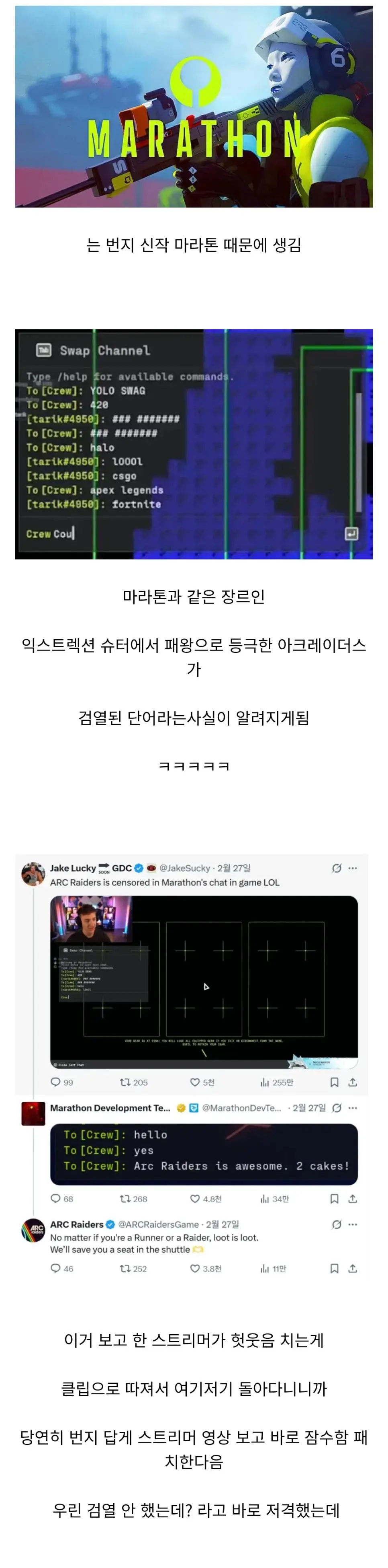 서양에서 이름을 잃어버렸다는 밈이 생긴 게임 | mbong.kr 엠봉