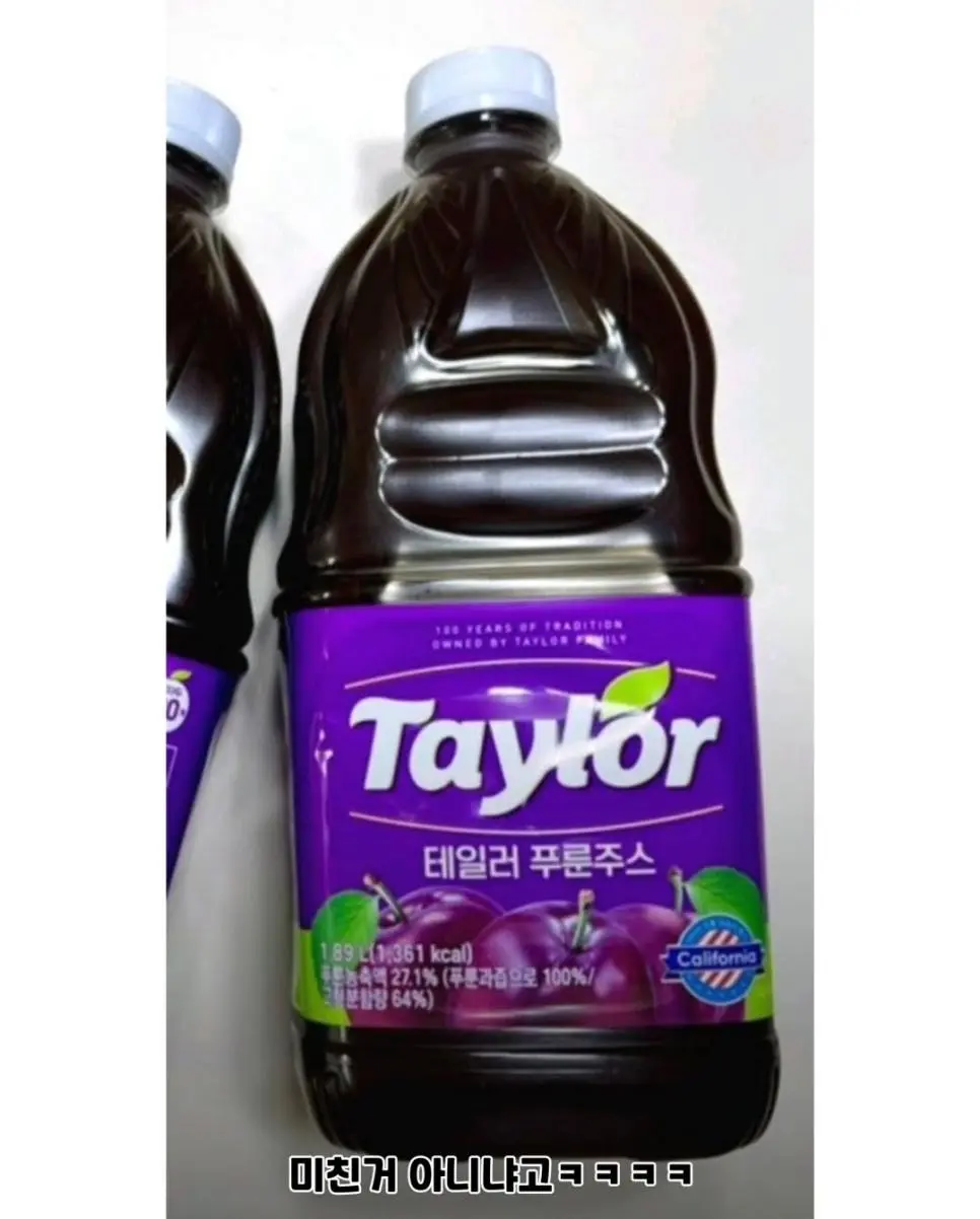 회사에 독을 풀어버린 신입.jpg | mbong.kr 엠봉