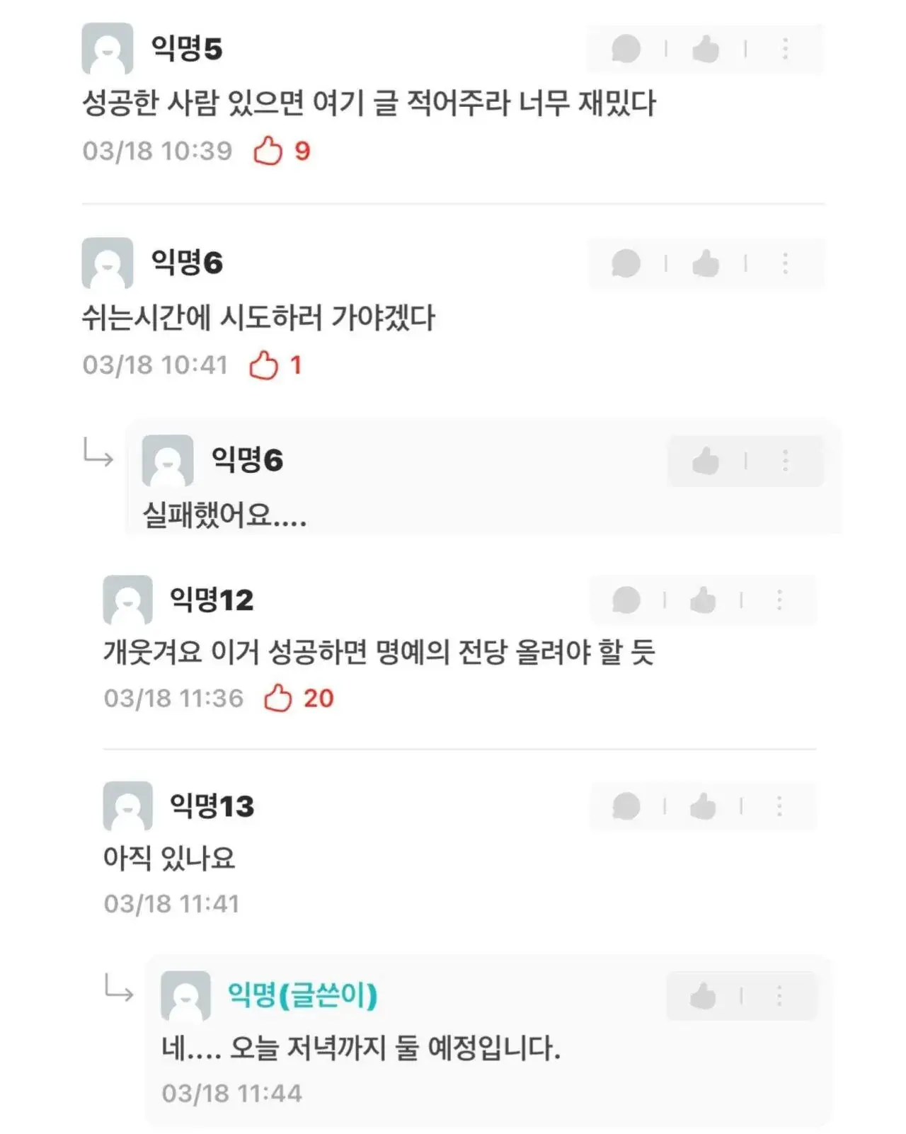 성신여대 2,000원짜리 퀘스트 TXT | mbong.kr 엠봉