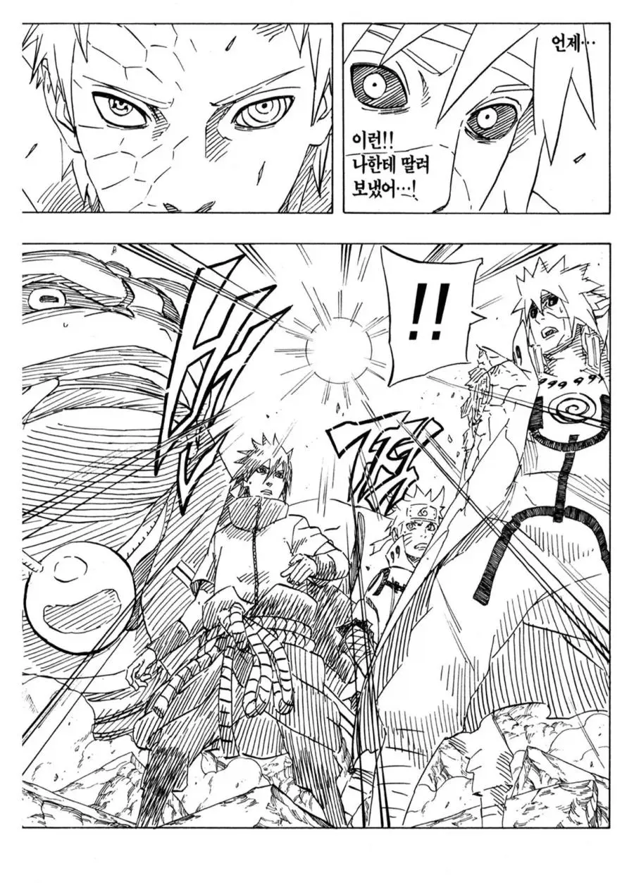 나루토) 2대 호카게(비열님)의 위엄 | mbong.kr 엠봉