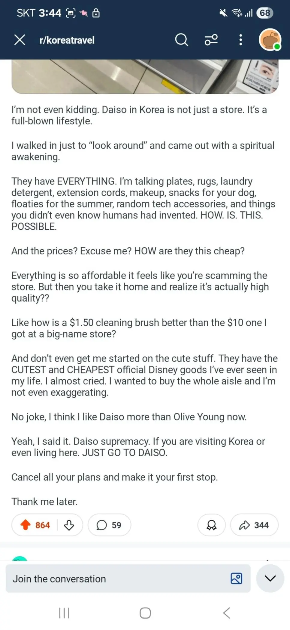 레딧에 다이소 글 넘 웃겨 ㅋㅋㅋ (번역 잇음) | mbong.kr 엠봉