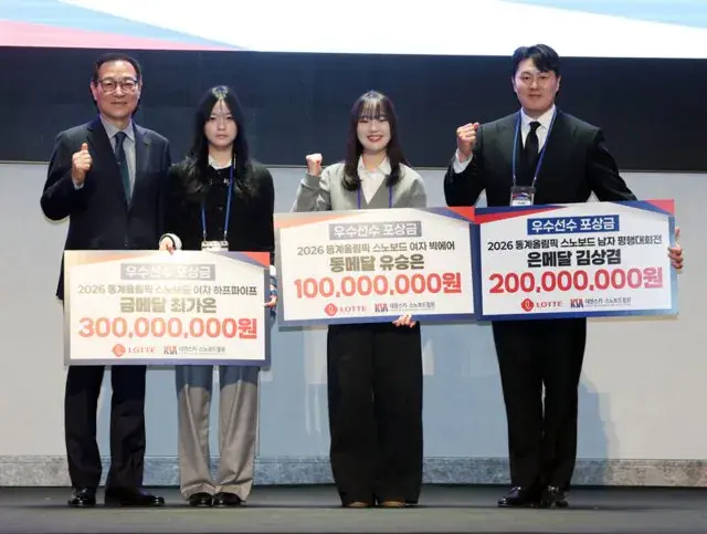 오늘자 최가온 & 롯데 신동빈 회장 | mbong.kr 엠봉