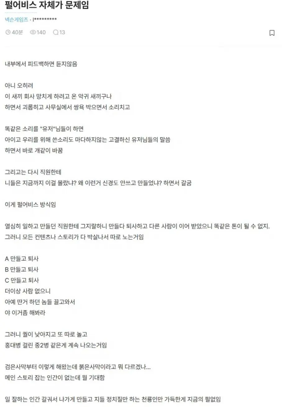 펄업 블라인드 말이 다 맞았네 ㅋㅋㅋ | mbong.kr 엠봉