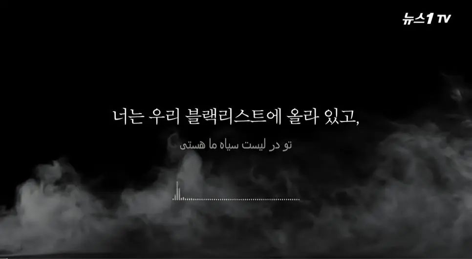 [속보] 미국 폭격에 이란 최고위급 관료 50여명 한꺼번에 폭사 | mbong.kr 엠봉