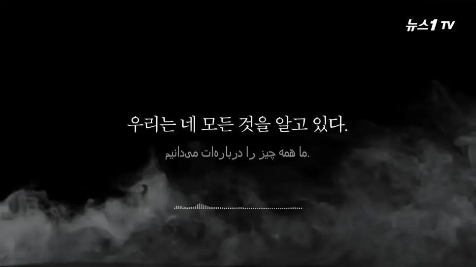 [속보] 미국 폭격에 이란 최고위급 관료 50여명 한꺼번에 폭사 | mbong.kr 엠봉