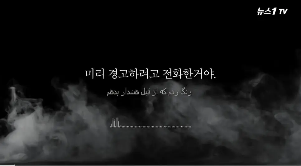 [속보] 미국 폭격에 이란 최고위급 관료 50여명 한꺼번에 폭사 | mbong.kr 엠봉