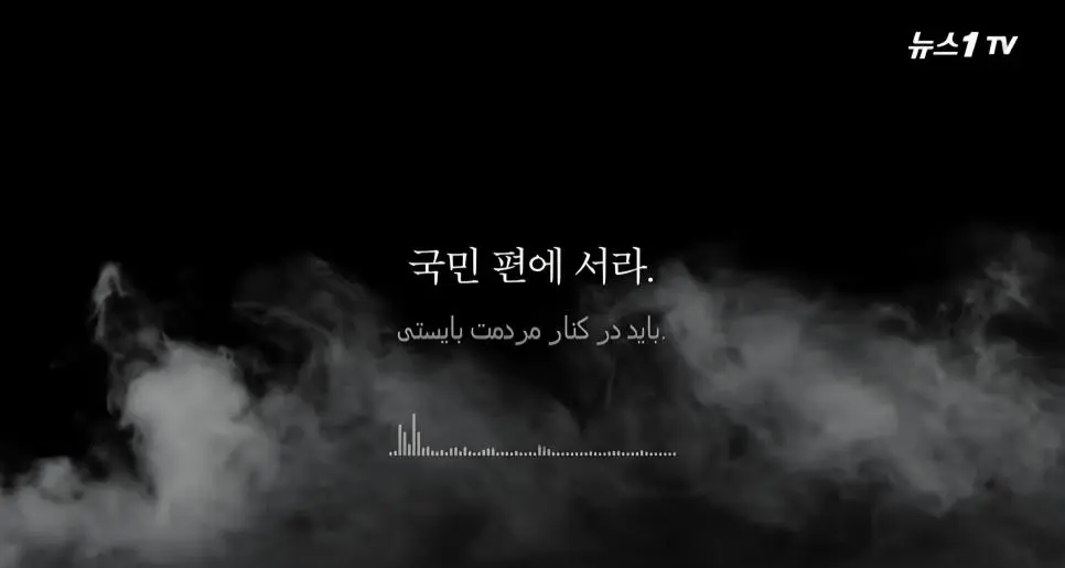 [속보] 미국 폭격에 이란 최고위급 관료 50여명 한꺼번에 폭사 | mbong.kr 엠봉