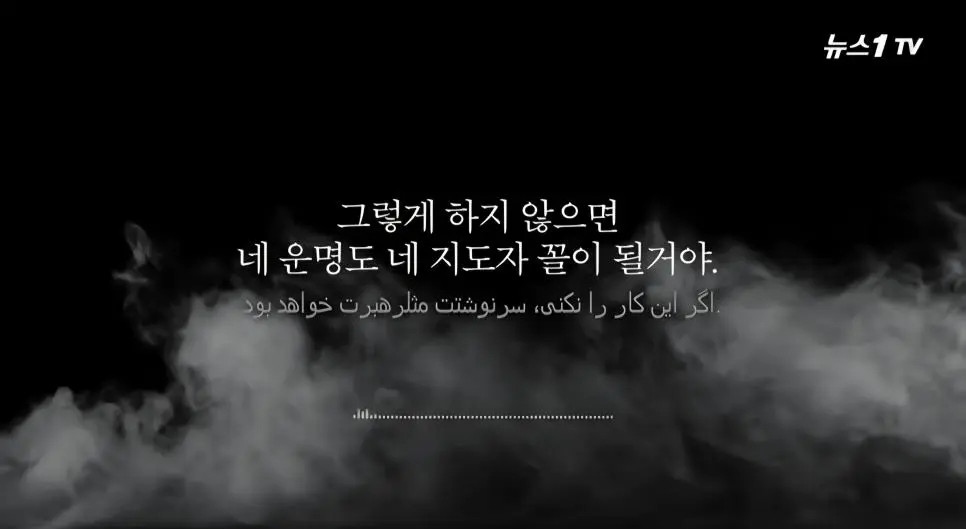 [속보] 미국 폭격에 이란 최고위급 관료 50여명 한꺼번에 폭사 | mbong.kr 엠봉