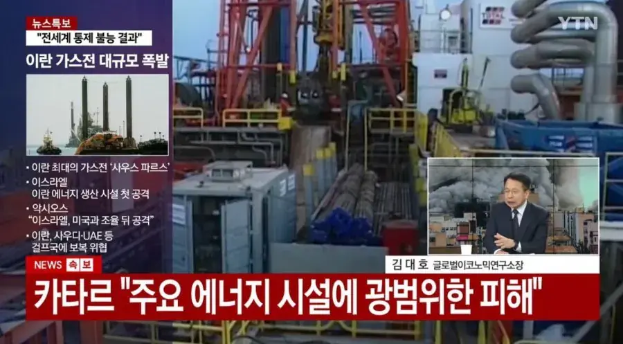 회생불능이 된 세계 최대 가스전.jpg | mbong.kr 엠봉