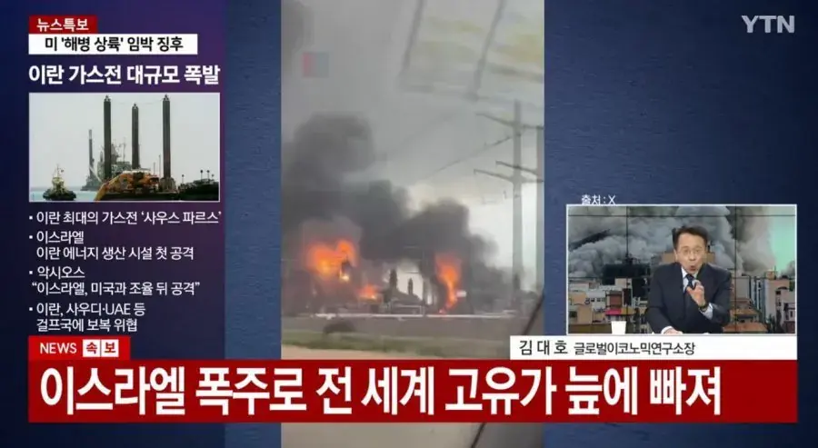 회생불능이 된 세계 최대 가스전.jpg | mbong.kr 엠봉