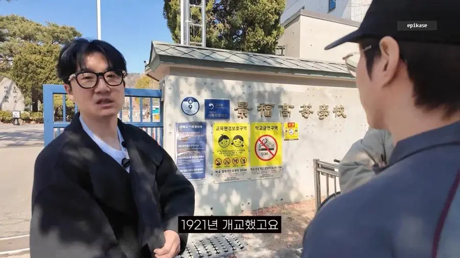 또다시 졸업이력 증명을 요구받은 타블로 | mbong.kr 엠봉