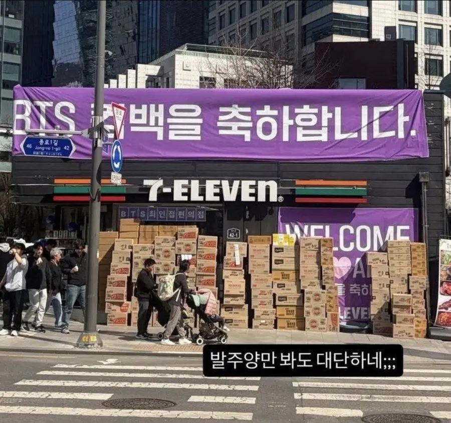 현재 광화문 근처 어느 편의점 | mbong.kr 엠봉